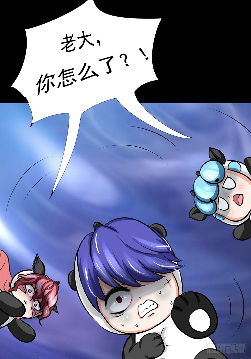 第26章：诱捕-第26话