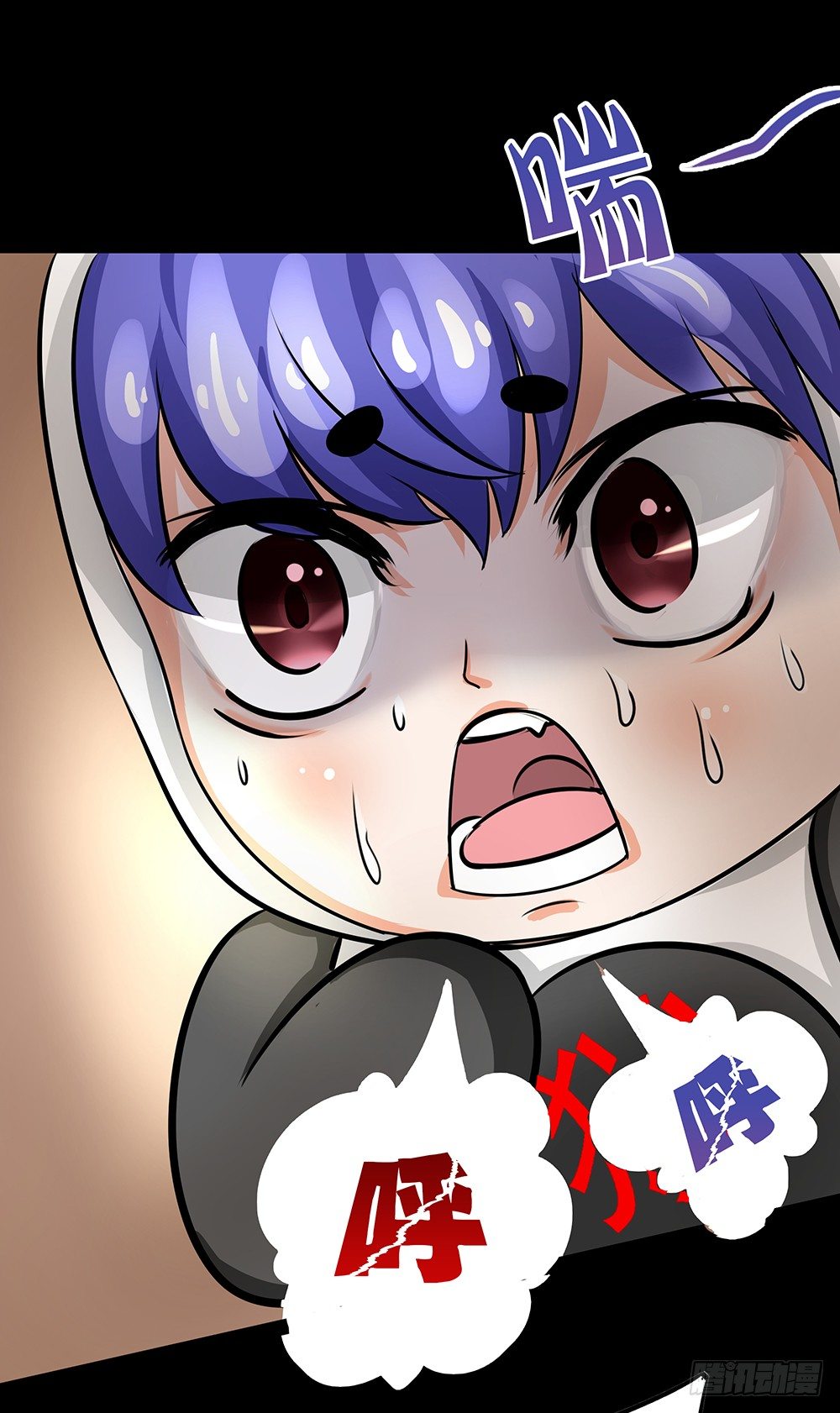 第26章：诱捕-第26话