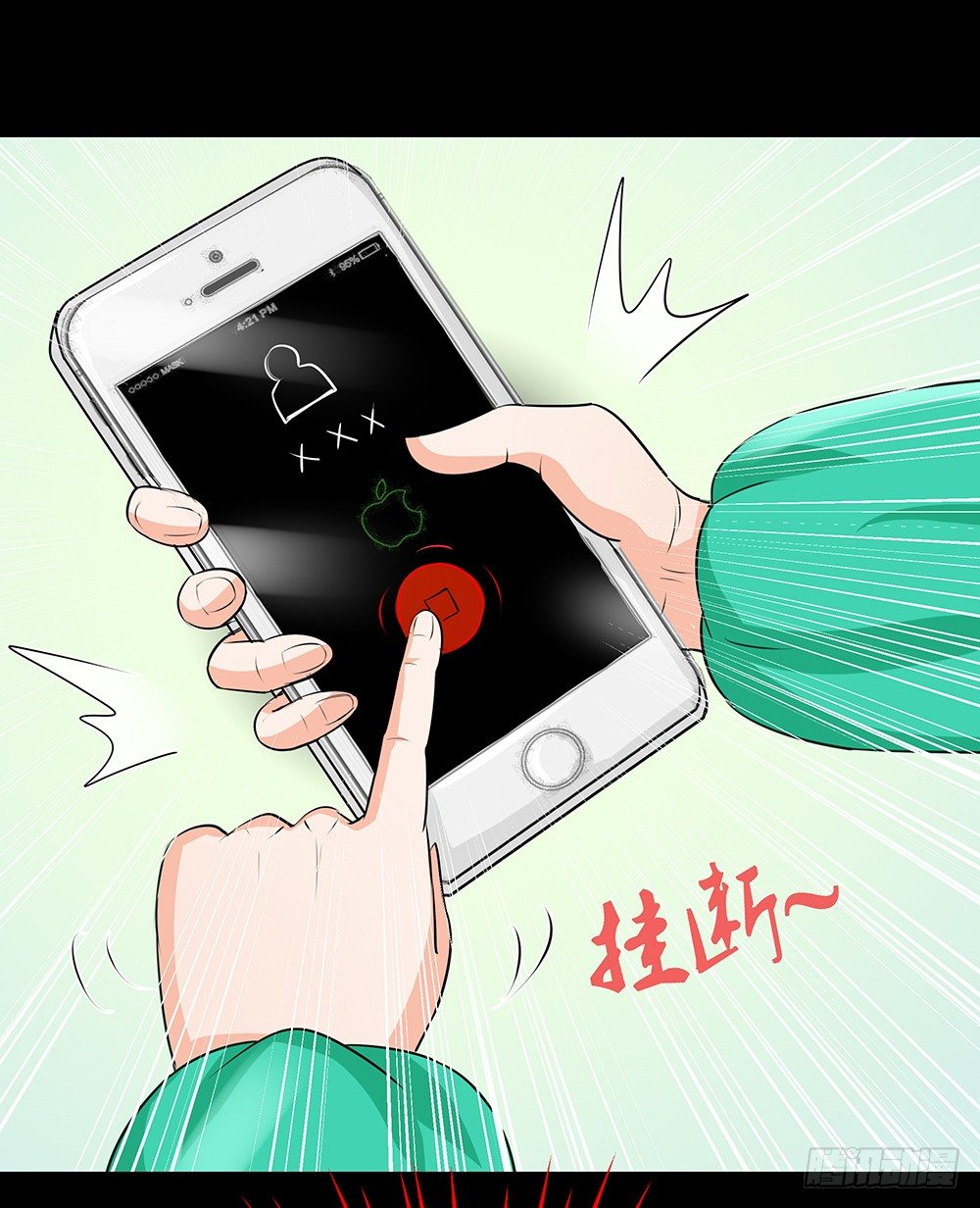 第26章：诱捕-第26话