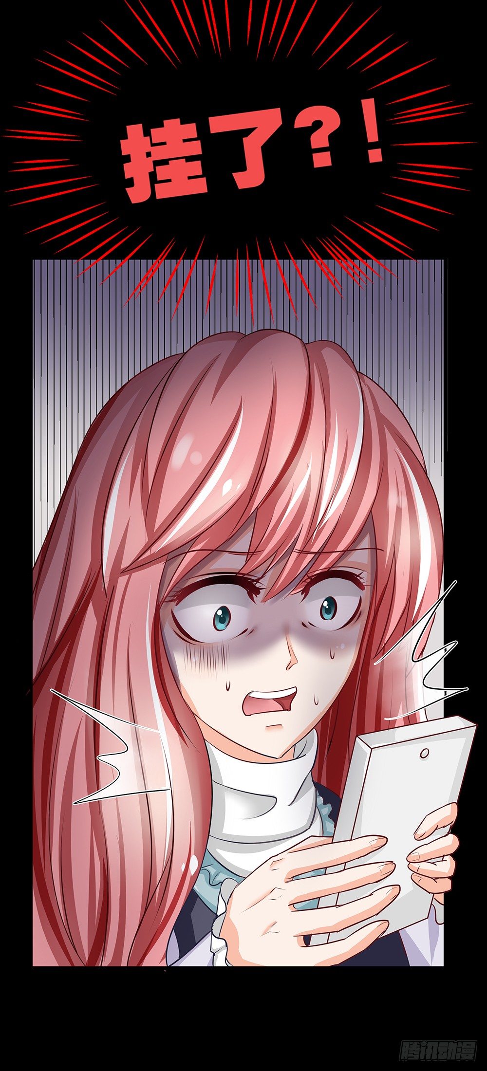 第26章：诱捕-第26话