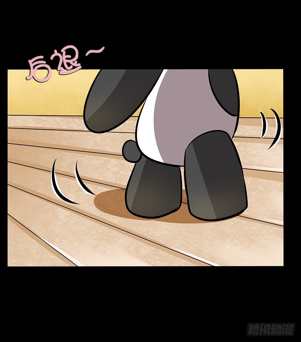 第26章：诱捕-第26话