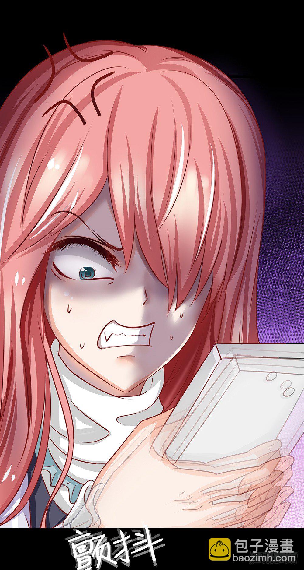 第26章：诱捕-第26话