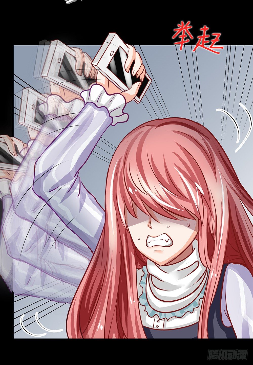 第26章：诱捕-第26话