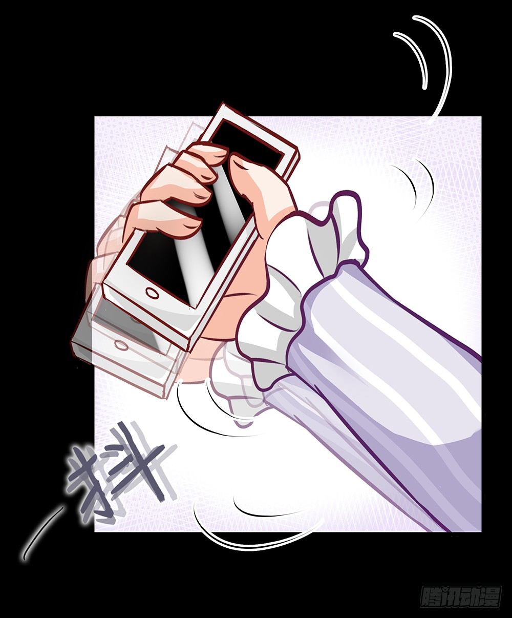 第26章：诱捕-第26话