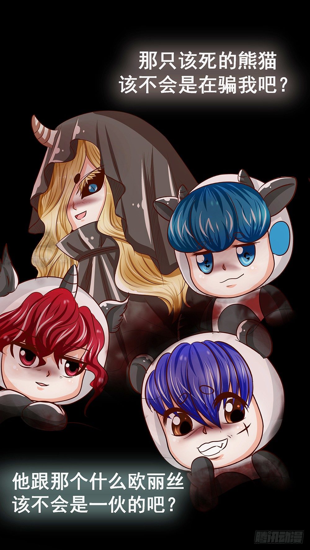 第28章：采访-第28话