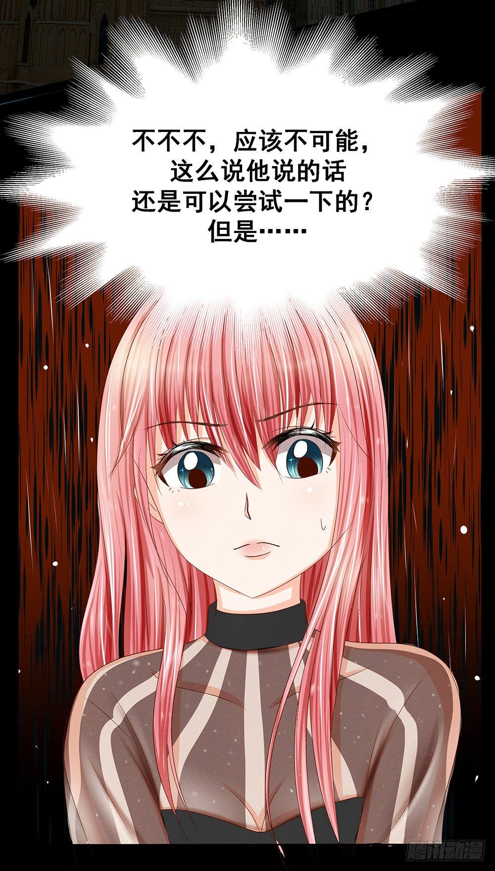 第28章：采访-第28话