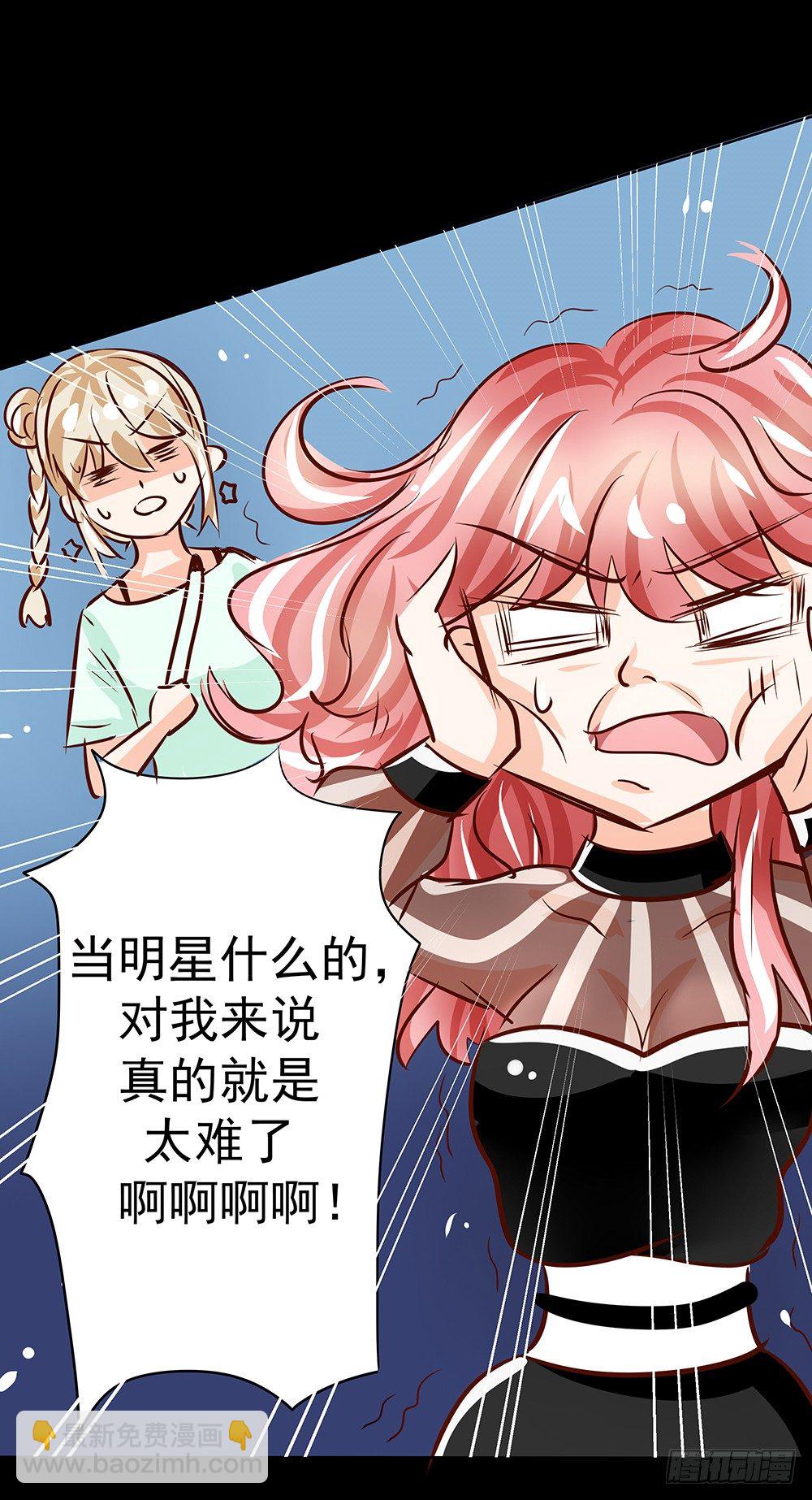 第28章：采访-第28话