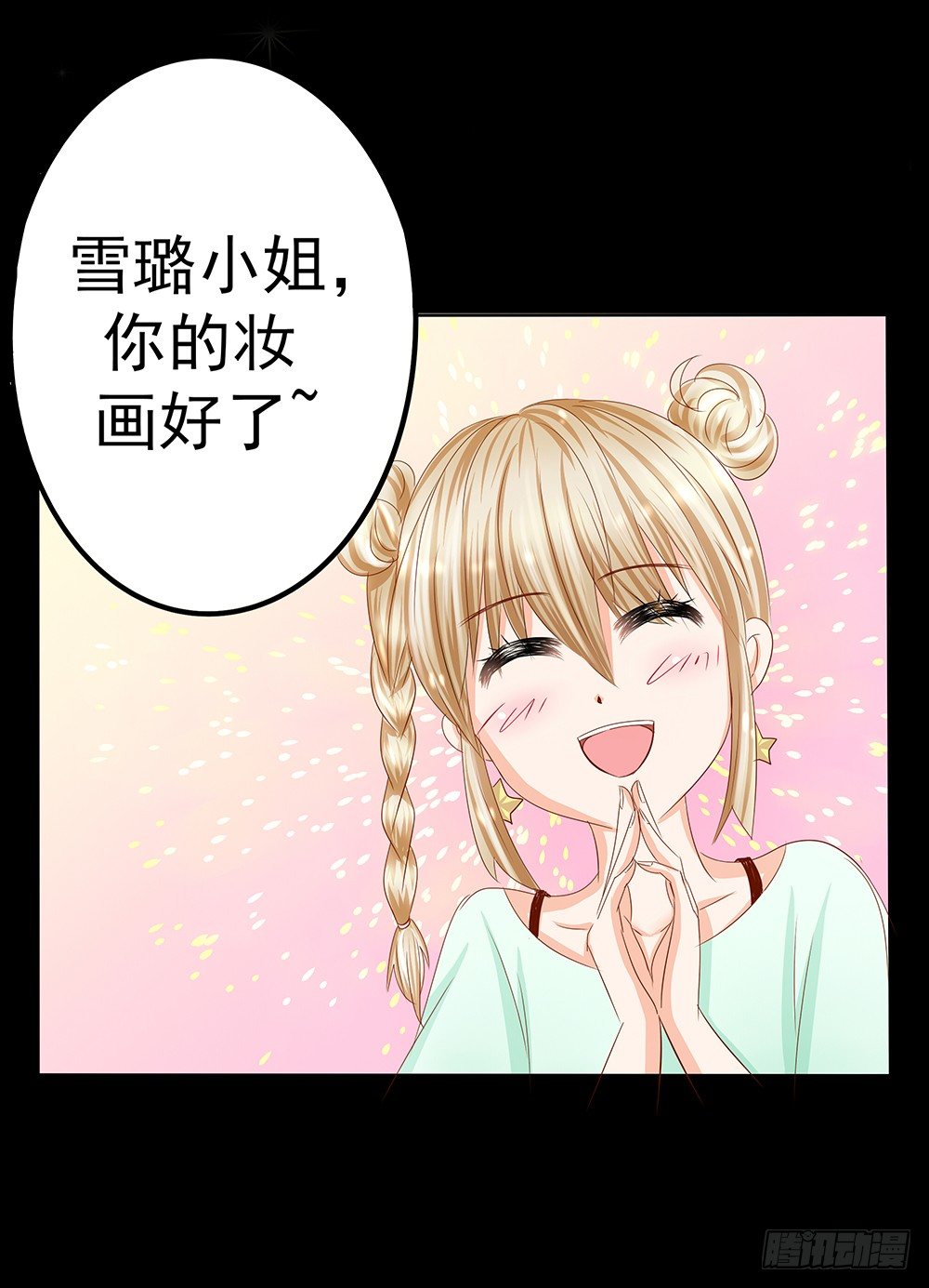 第28章：采访-第28话