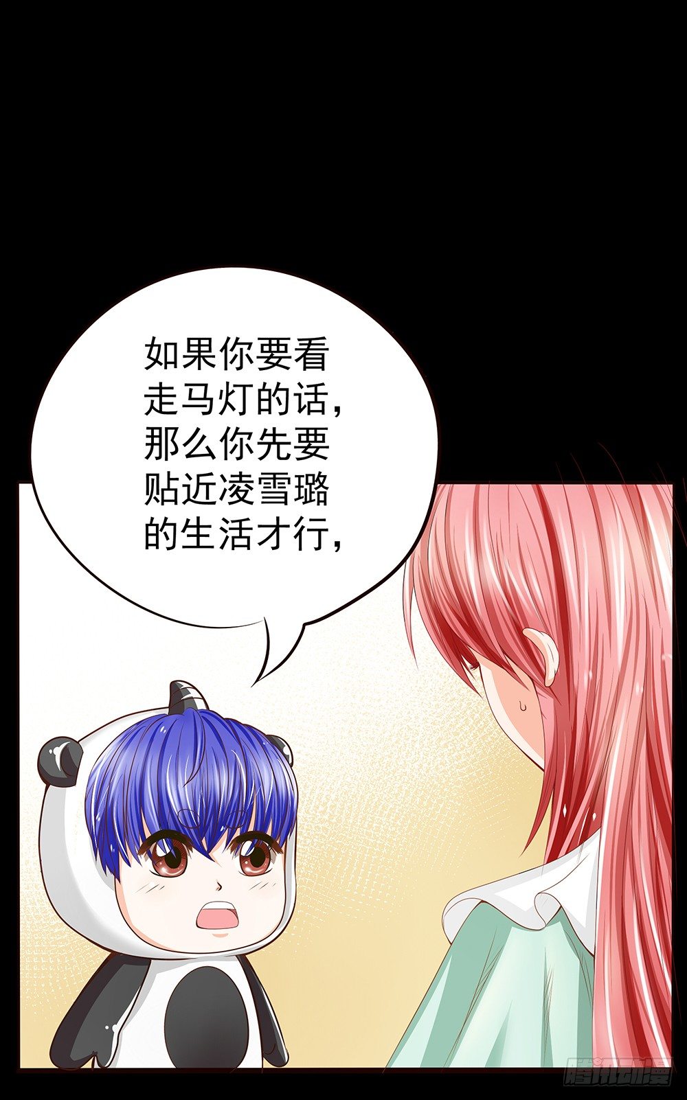 第28章：采访-第28话