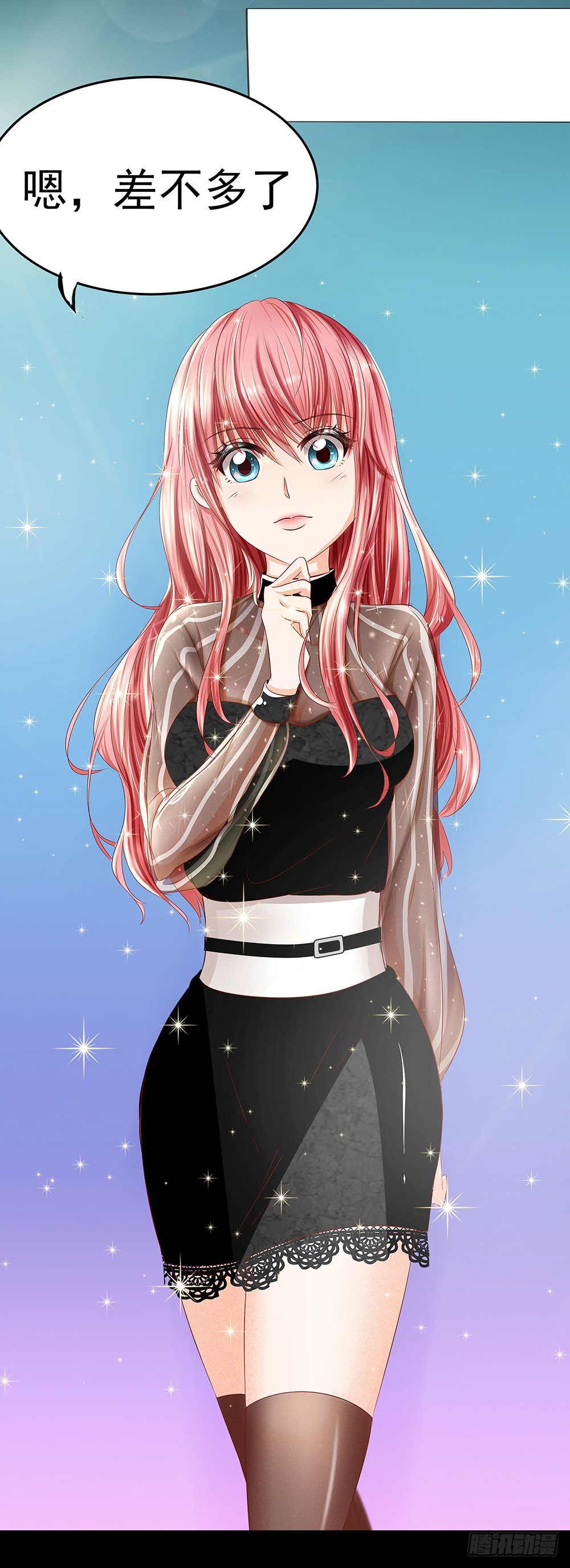 第28章：采访-第28话