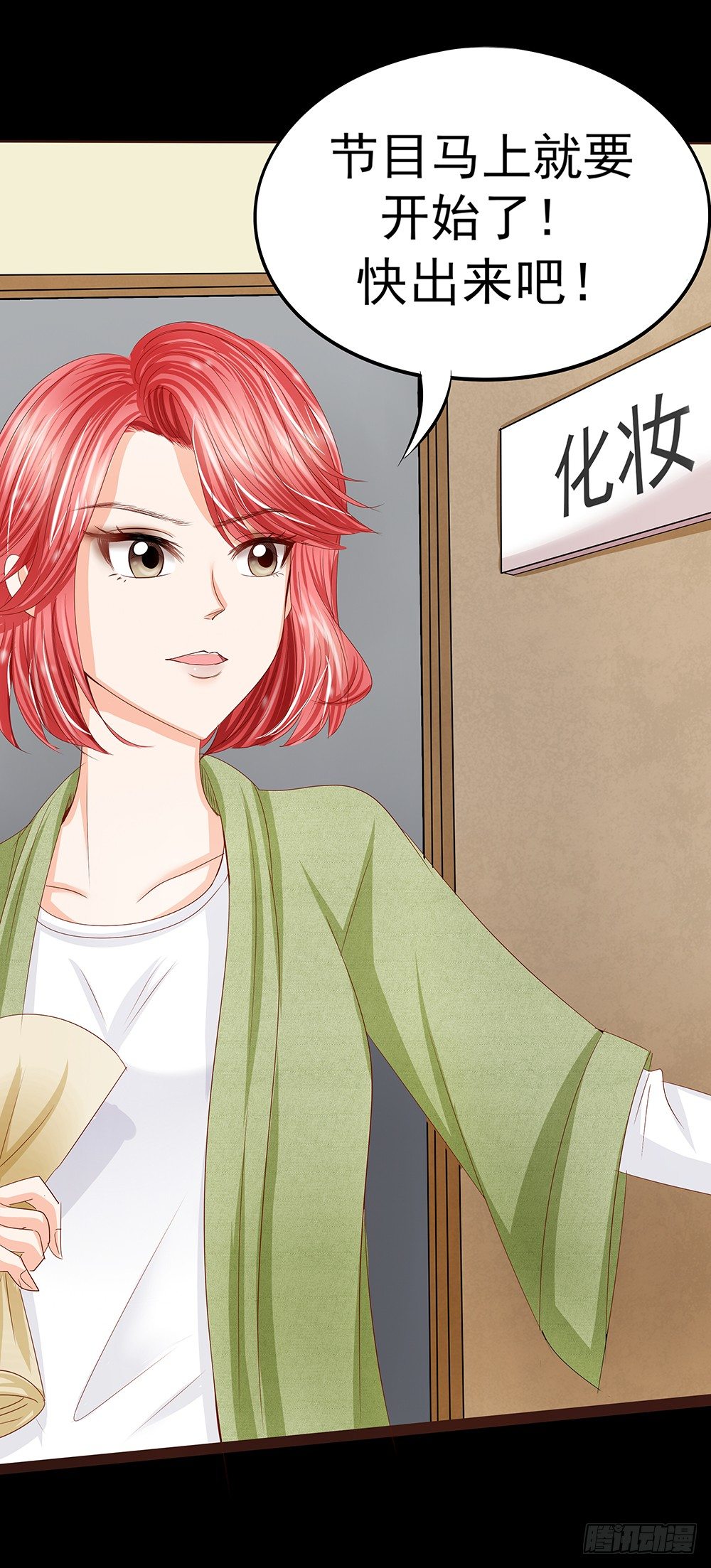 第28章：采访-第28话