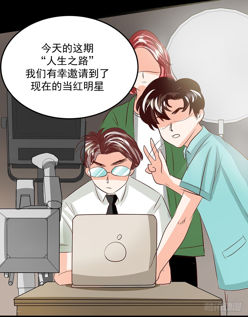 第28章：采访-第28话