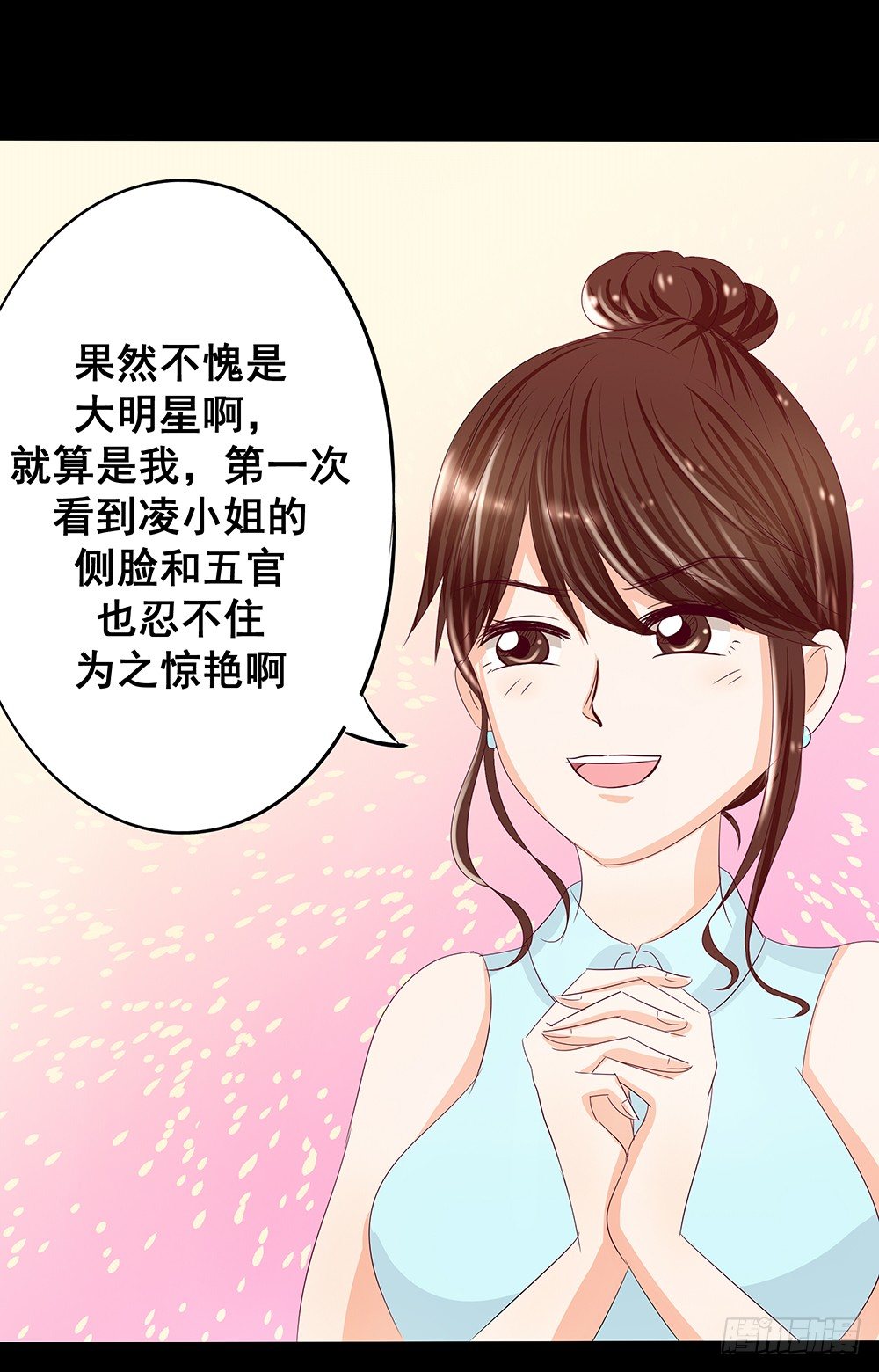 第28章：采访-第28话