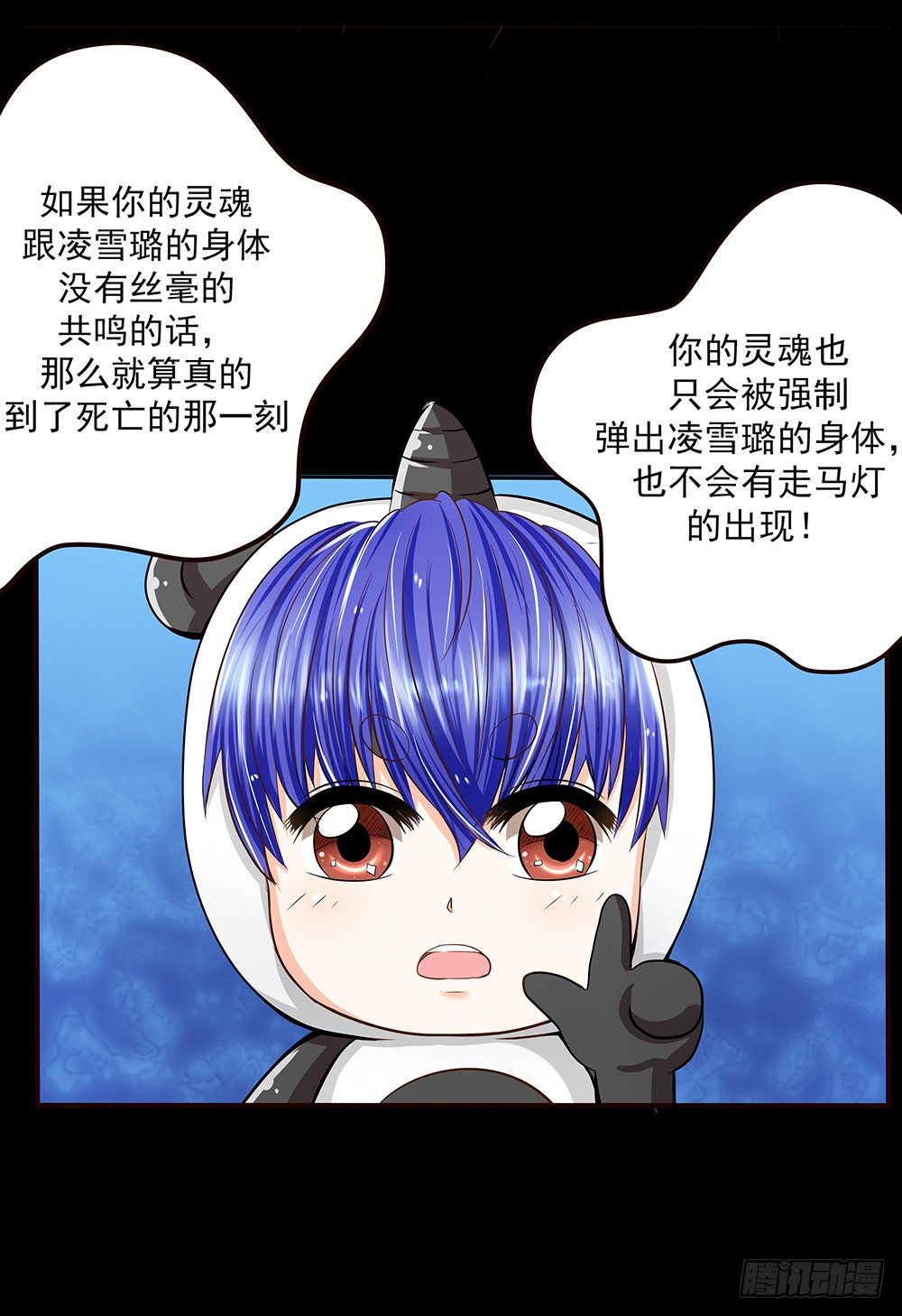 第28章：采访-第28话