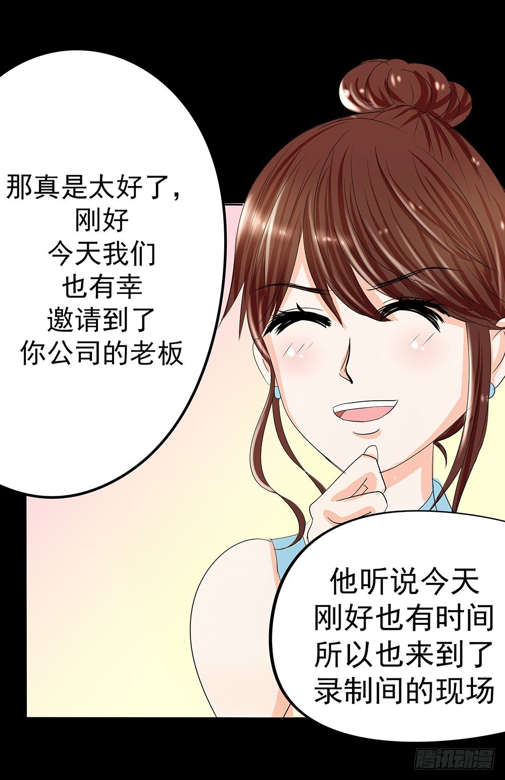 第28章：采访-第28话