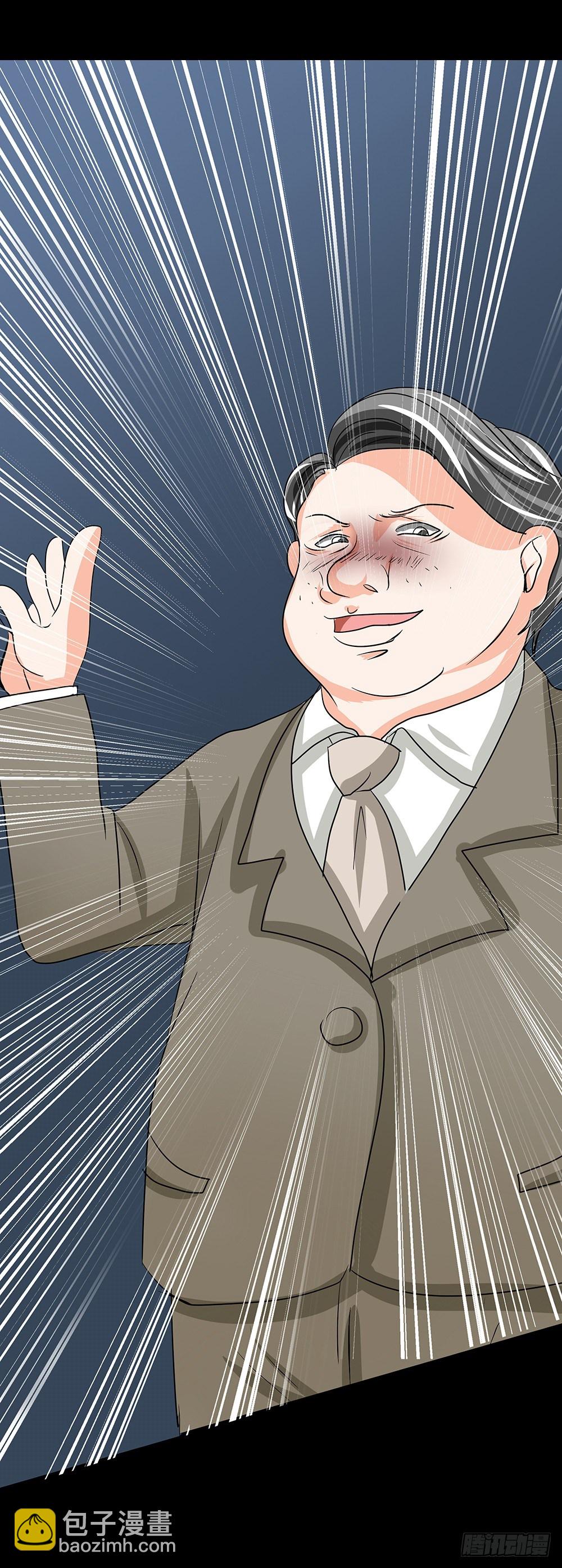 第28章：采访-第28话