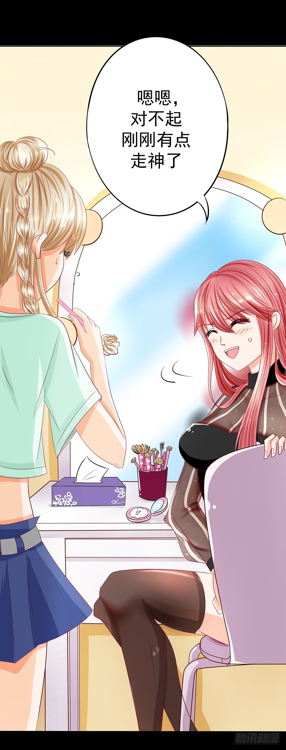 第28章：采访-第28话