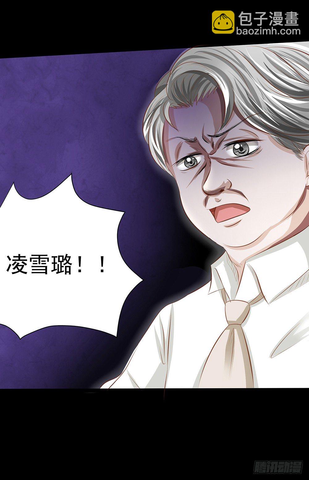 第30章：脱离虎口(1/2)-第30话