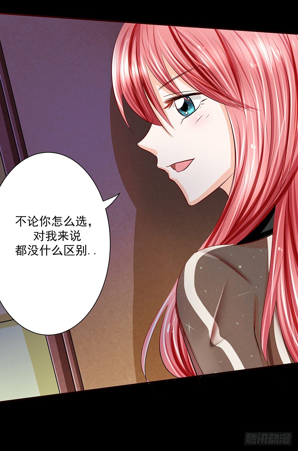 第30章：脱离虎口(1/2)-第30话