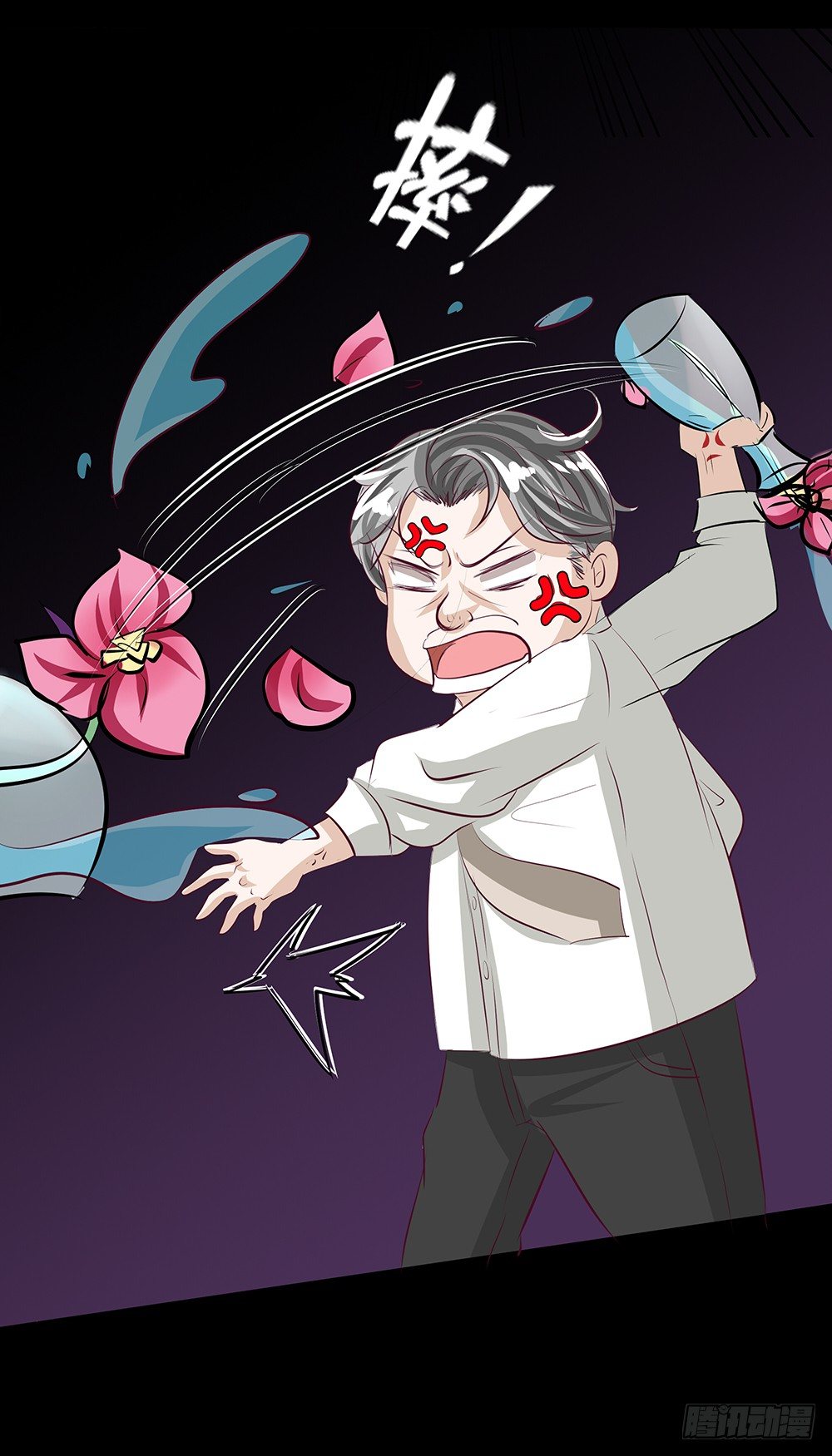 第30章：脱离虎口(1/2)-第30话