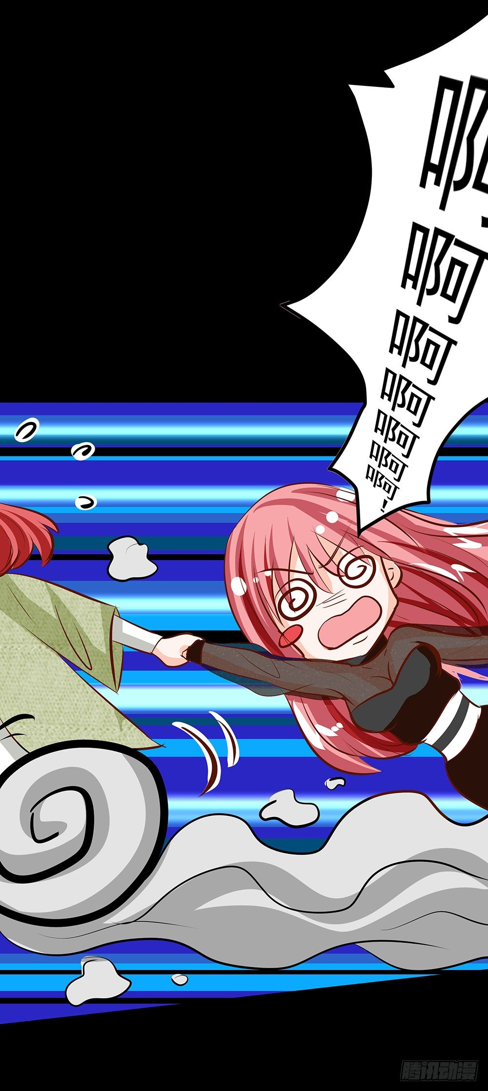 第30章：脱离虎口(1/2)-第30话