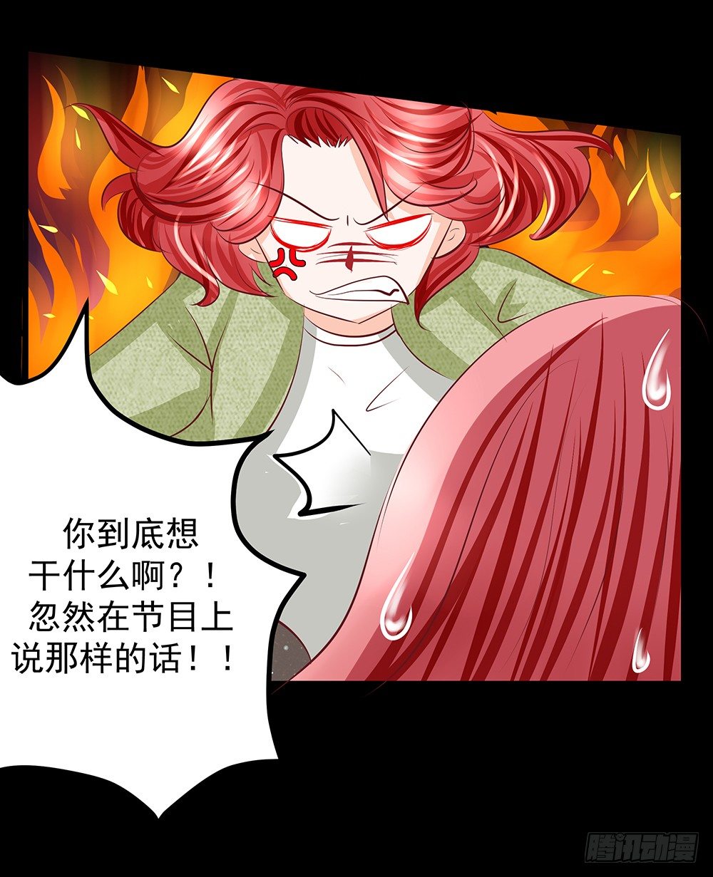 第30章：脱离虎口(1/2)-第30话