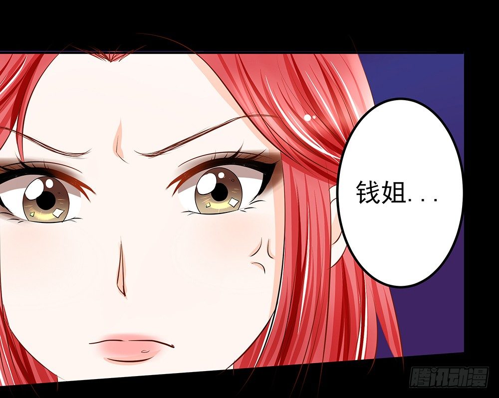 第30章：脱离虎口(1/2)-第30话