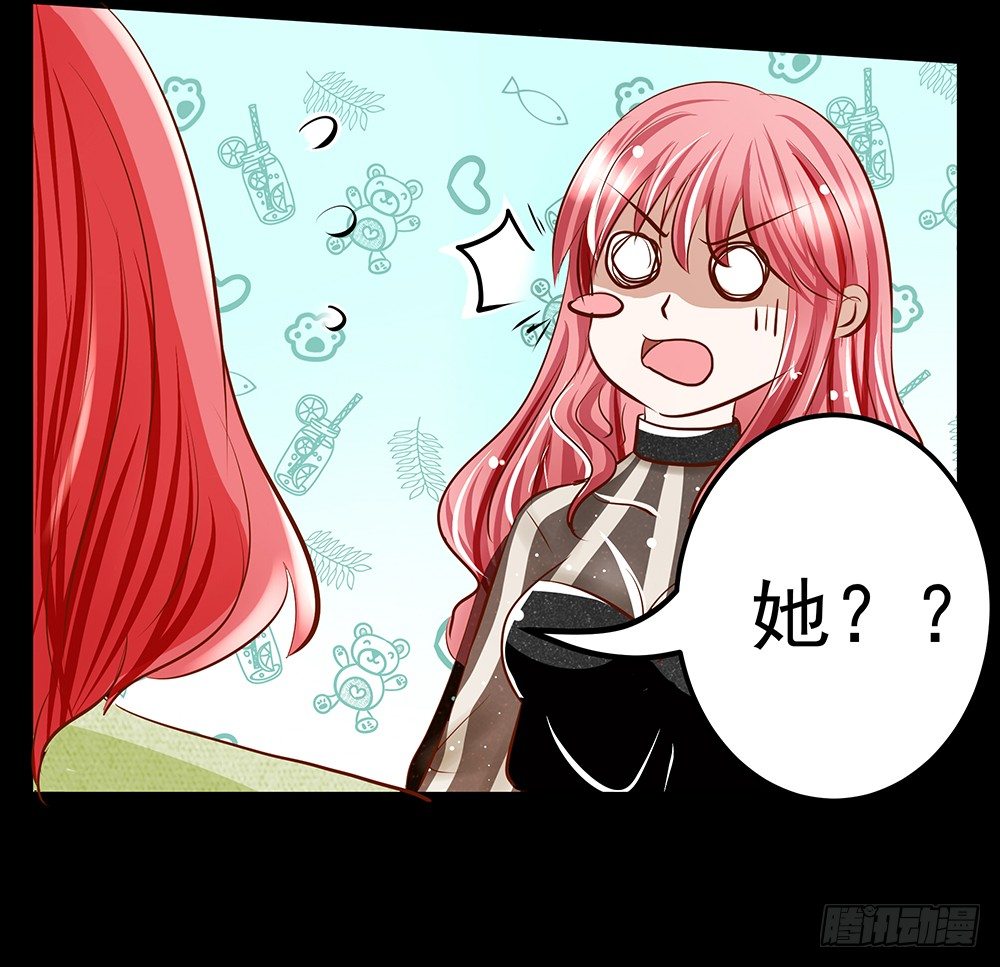 第30章：脱离虎口(1/2)-第30话