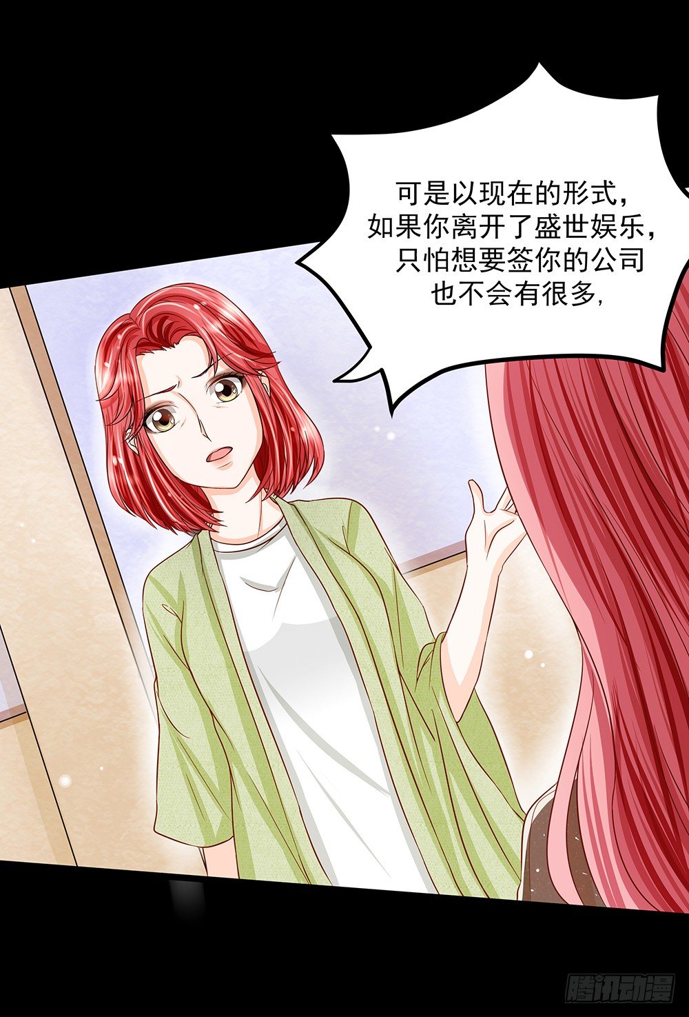 第30章：脱离虎口(1/2)-第30话