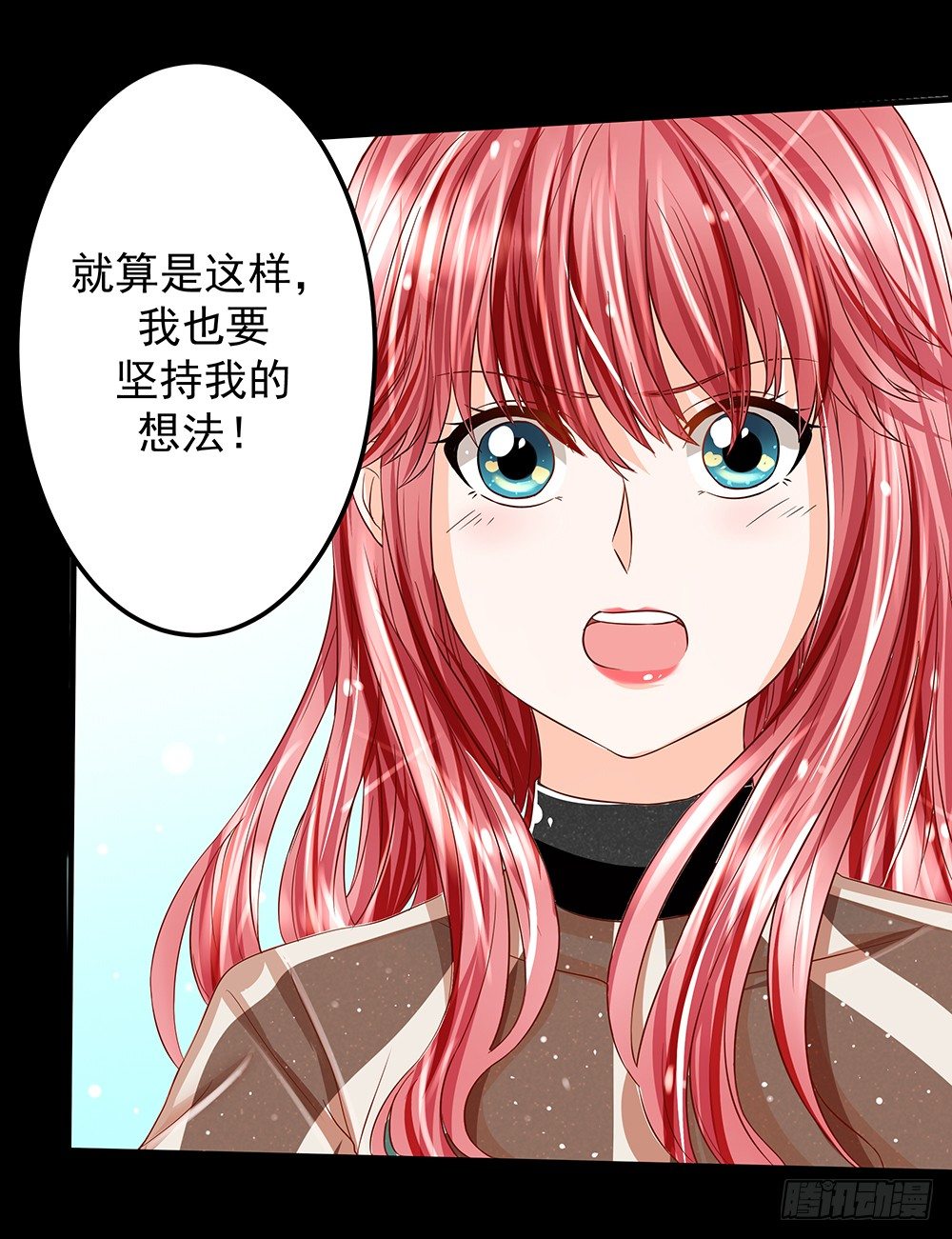 第30章：脱离虎口(1/2)-第30话