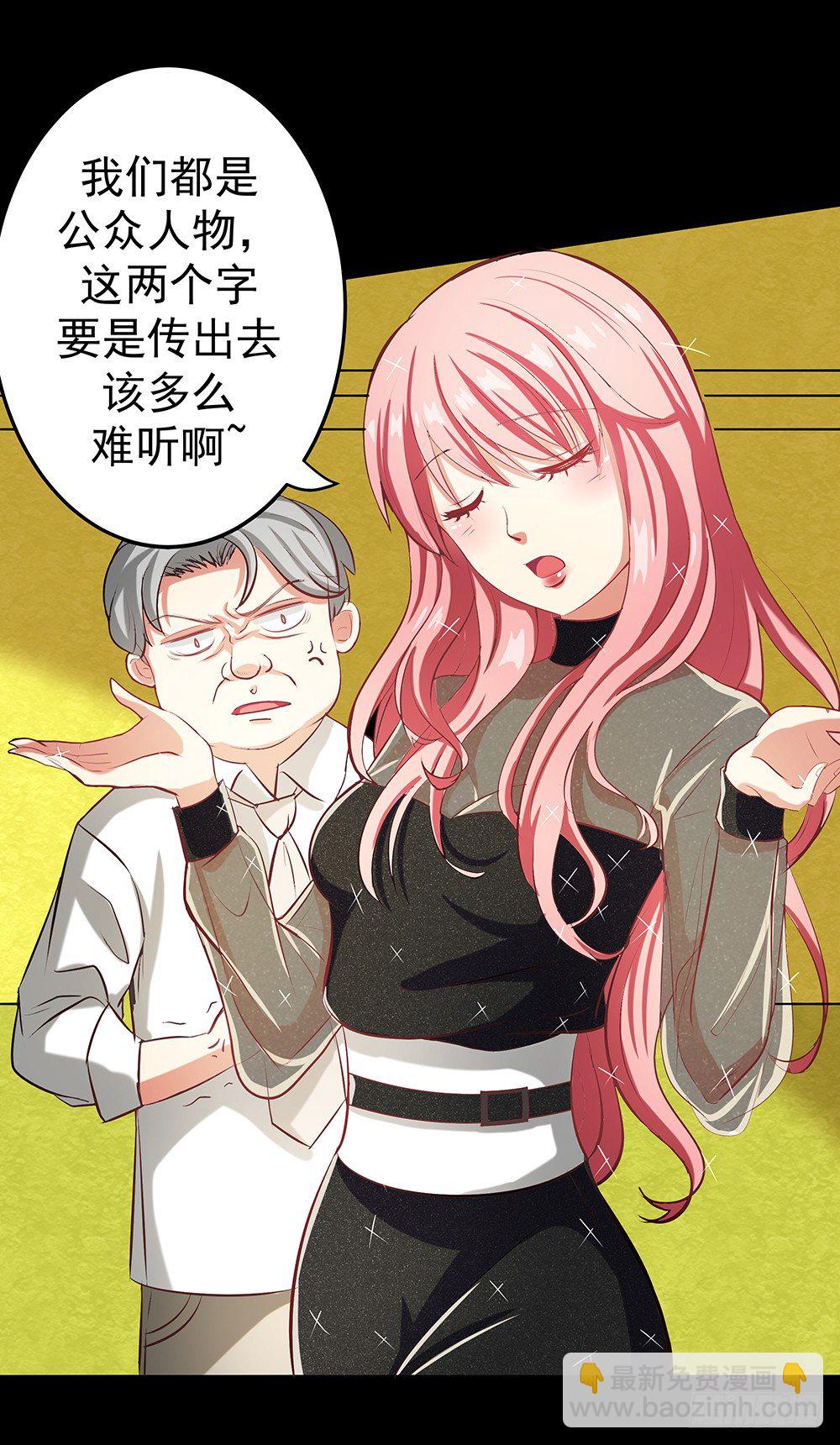 第30章：脱离虎口(1/2)-第30话