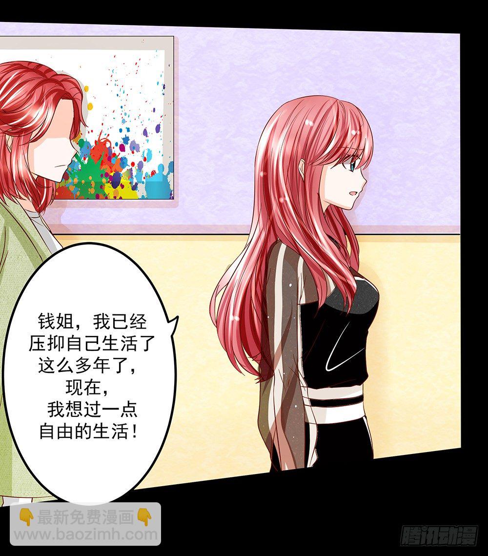 第30章：脱离虎口(1/2)-第30话