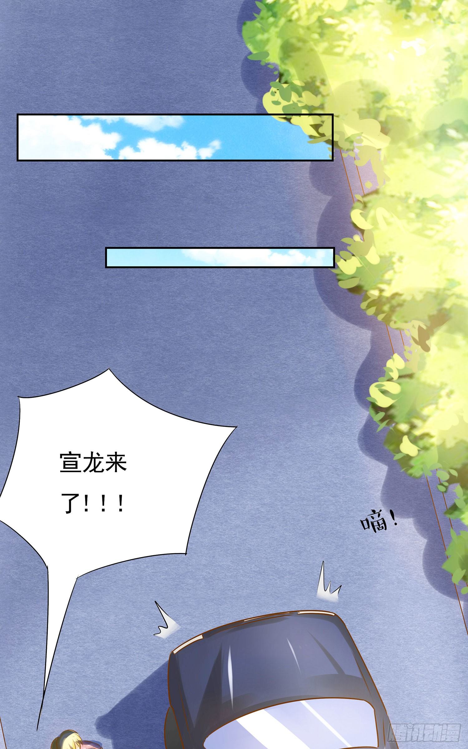 第004章：超级明星-第4话