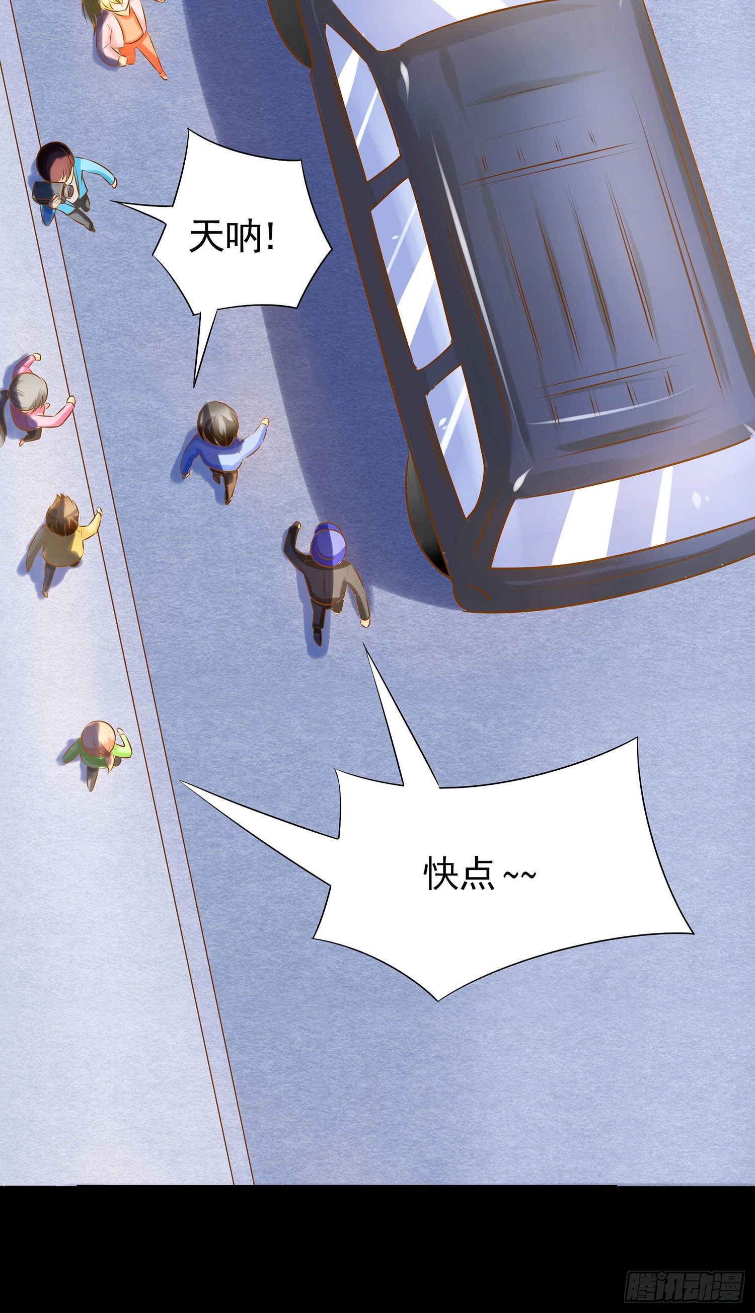 第004章：超级明星-第4话