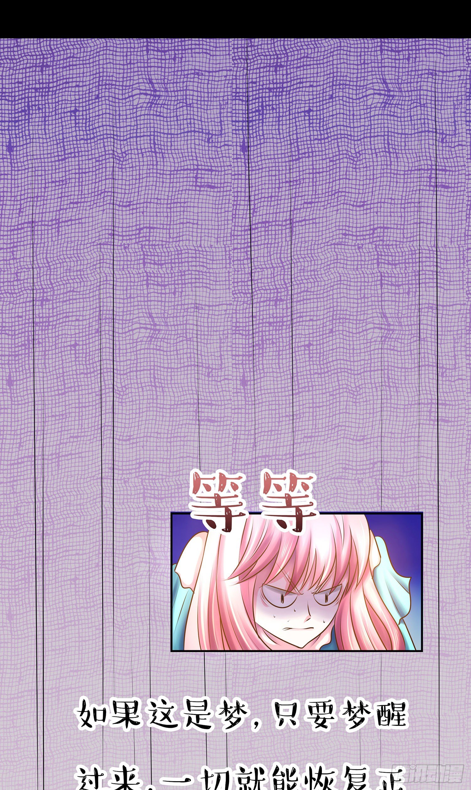 第004章：超级明星-第4话