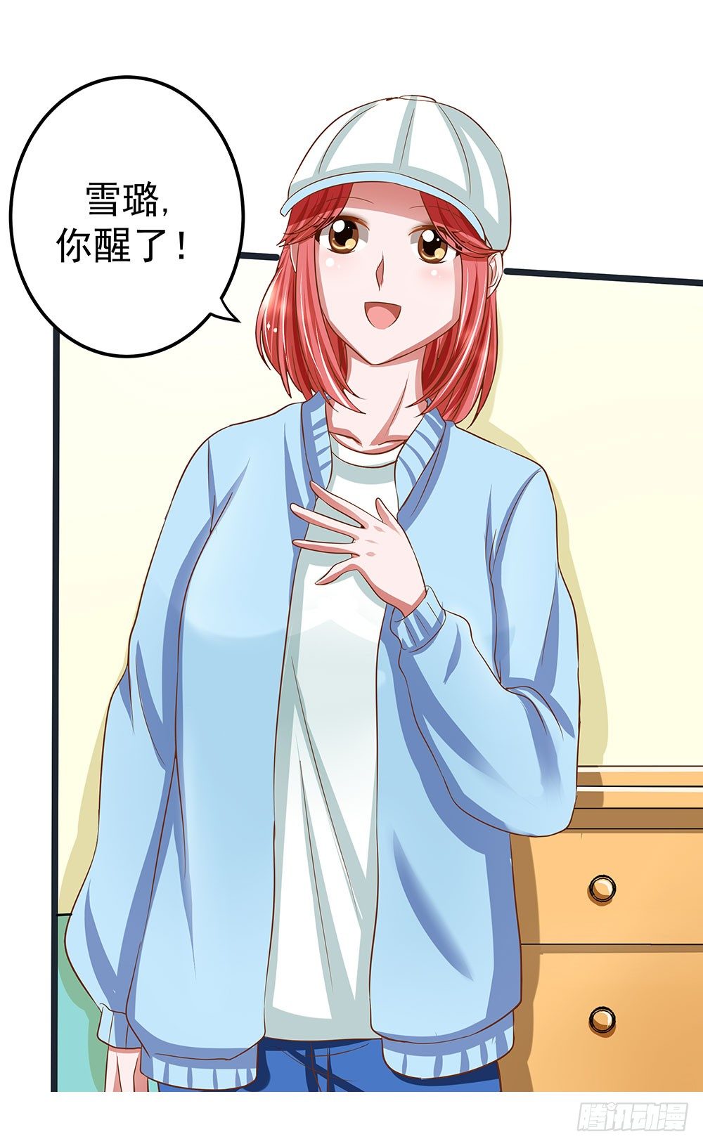 第32章：恩人(1/2)-第32话