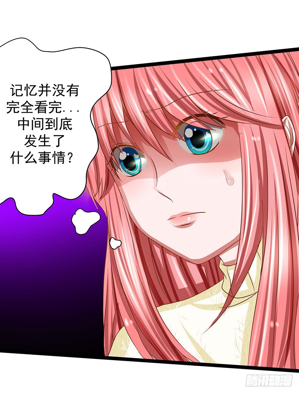 第32章：恩人(1/2)-第32话