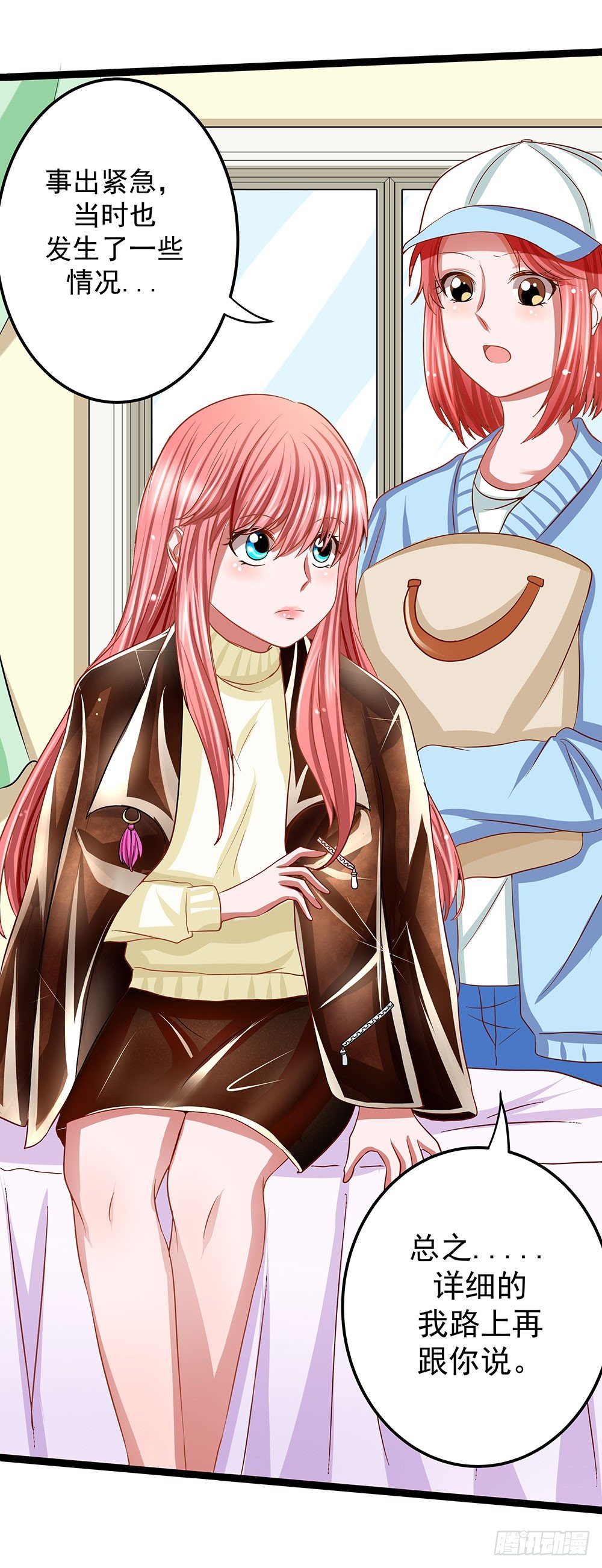 第32章：恩人(1/2)-第32话