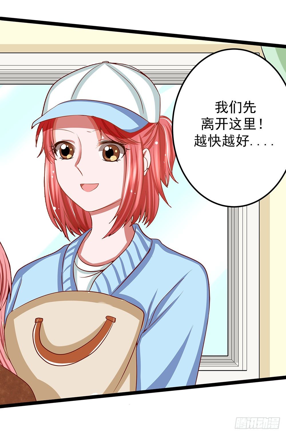 第32章：恩人(1/2)-第32话