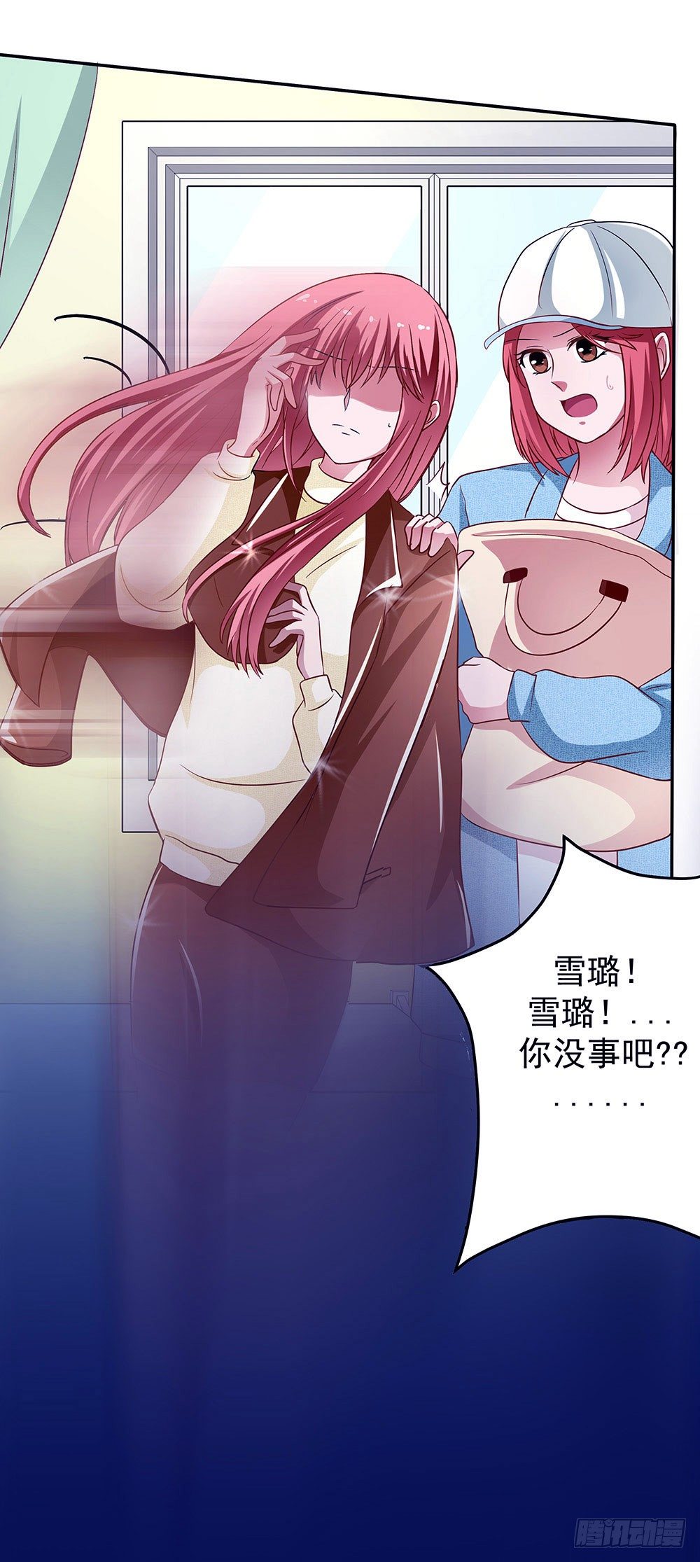 第32章：恩人(1/2)-第32话