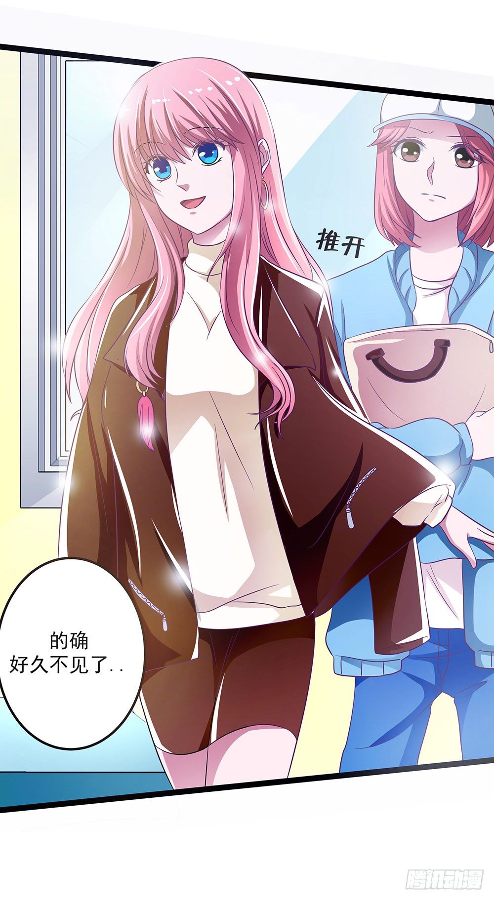 第32章：恩人(1/2)-第32话