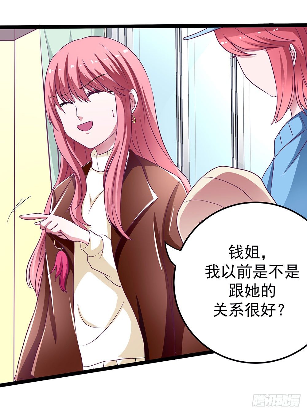 第32章：恩人(1/2)-第32话