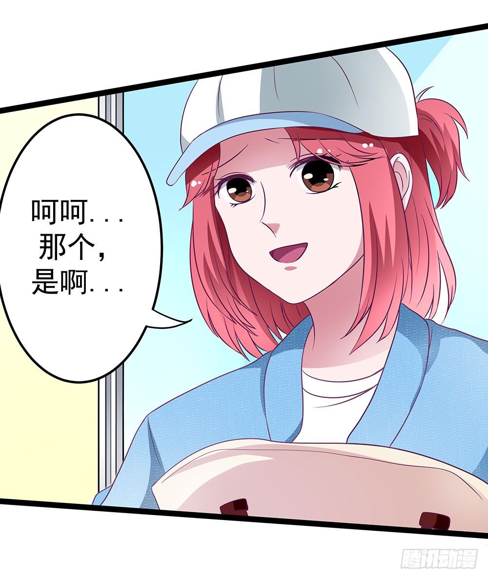 第32章：恩人(1/2)-第32话