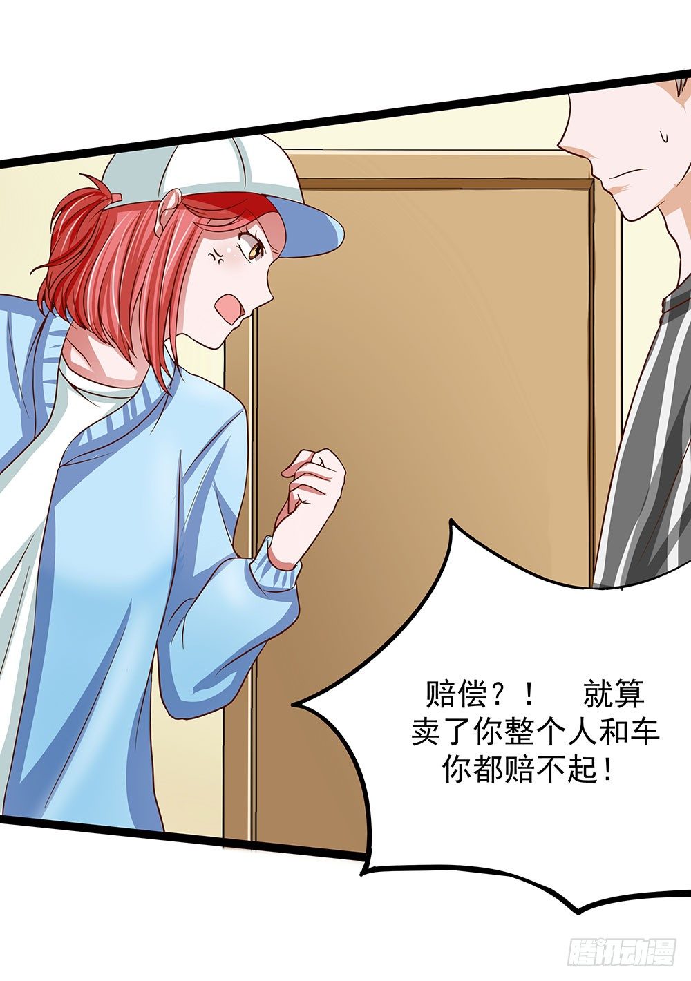 第32章：恩人(1/2)-第32话