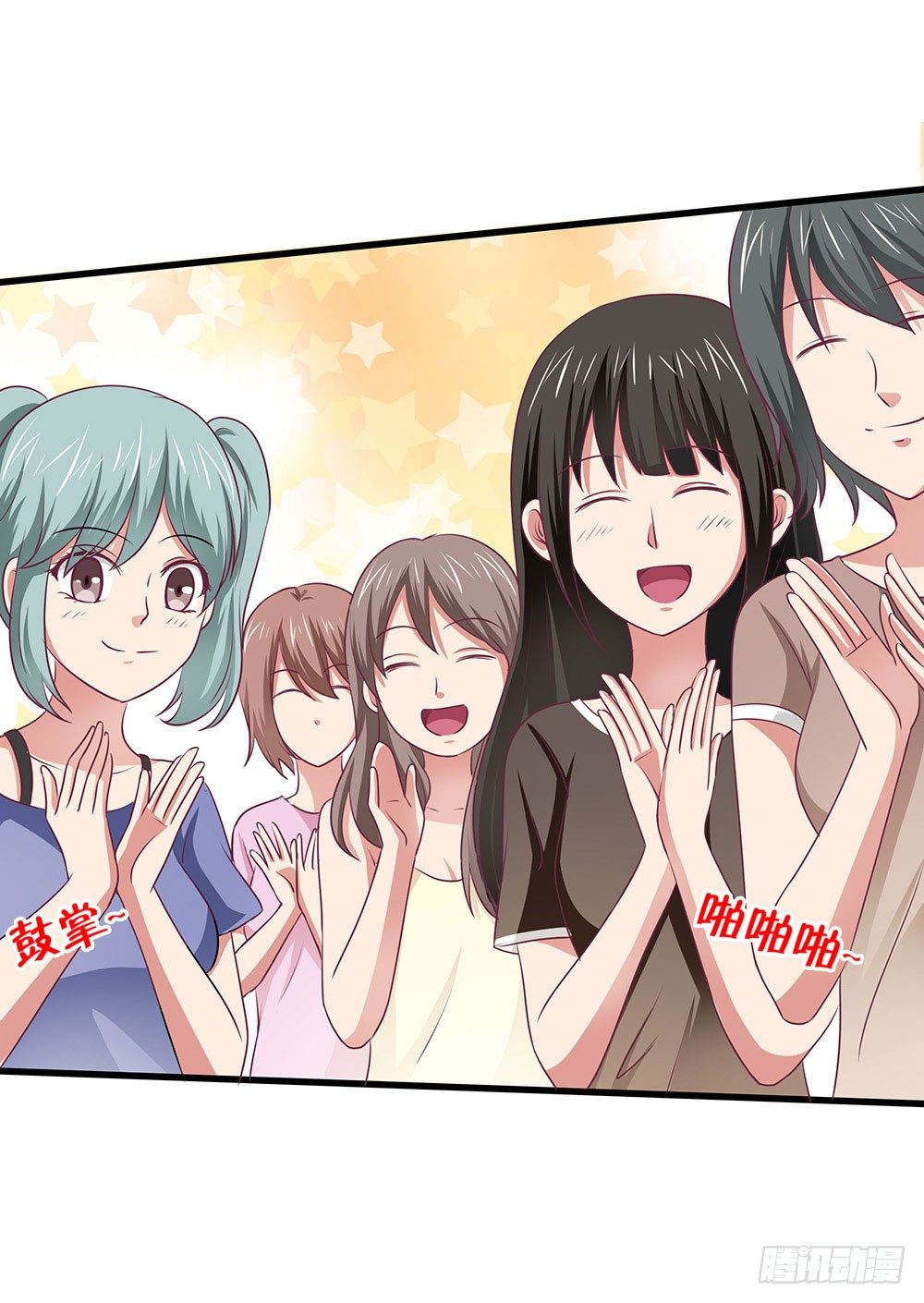 第34章：商演(1/2)-第34话