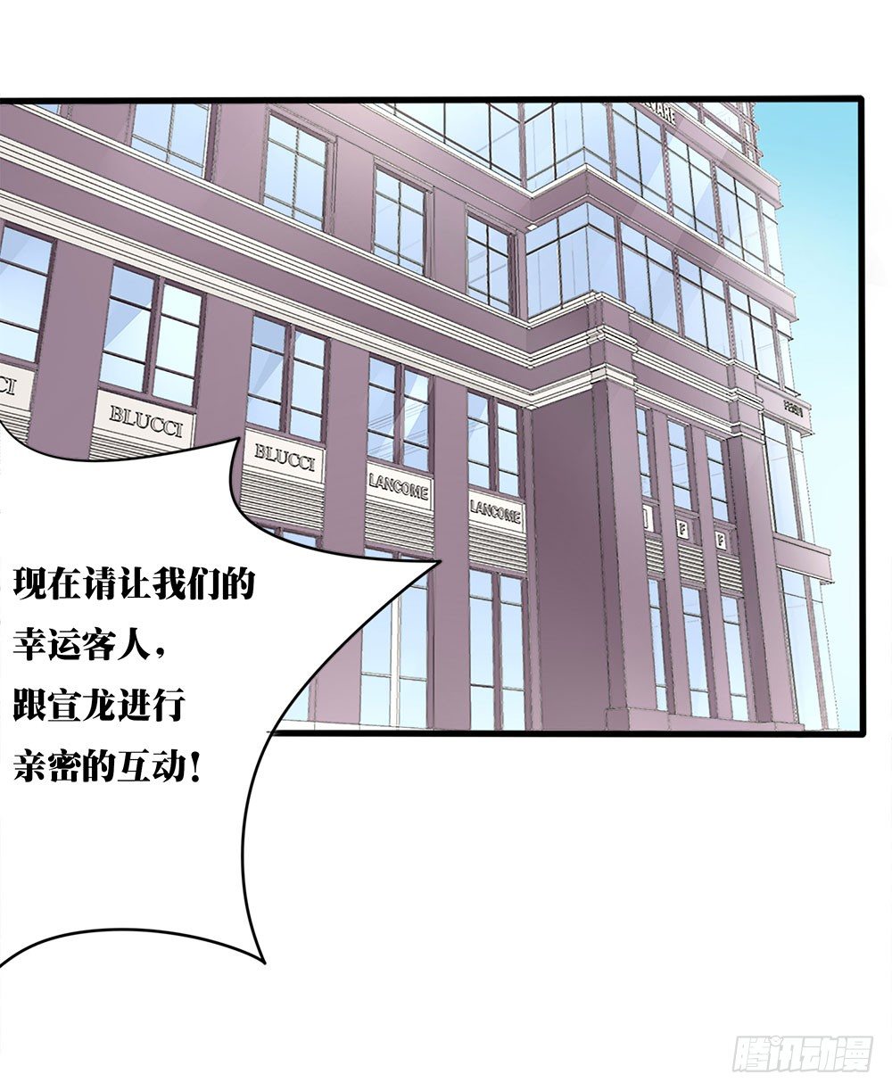 第34章：商演(1/2)-第34话