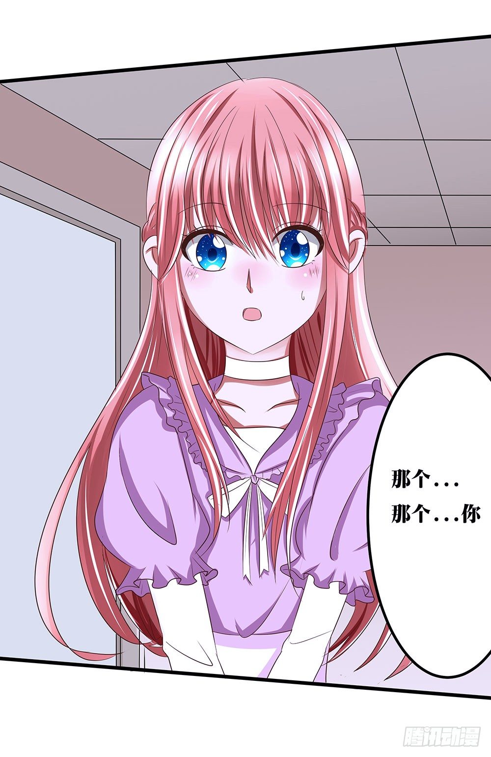 第34章：商演(1/2)-第34话