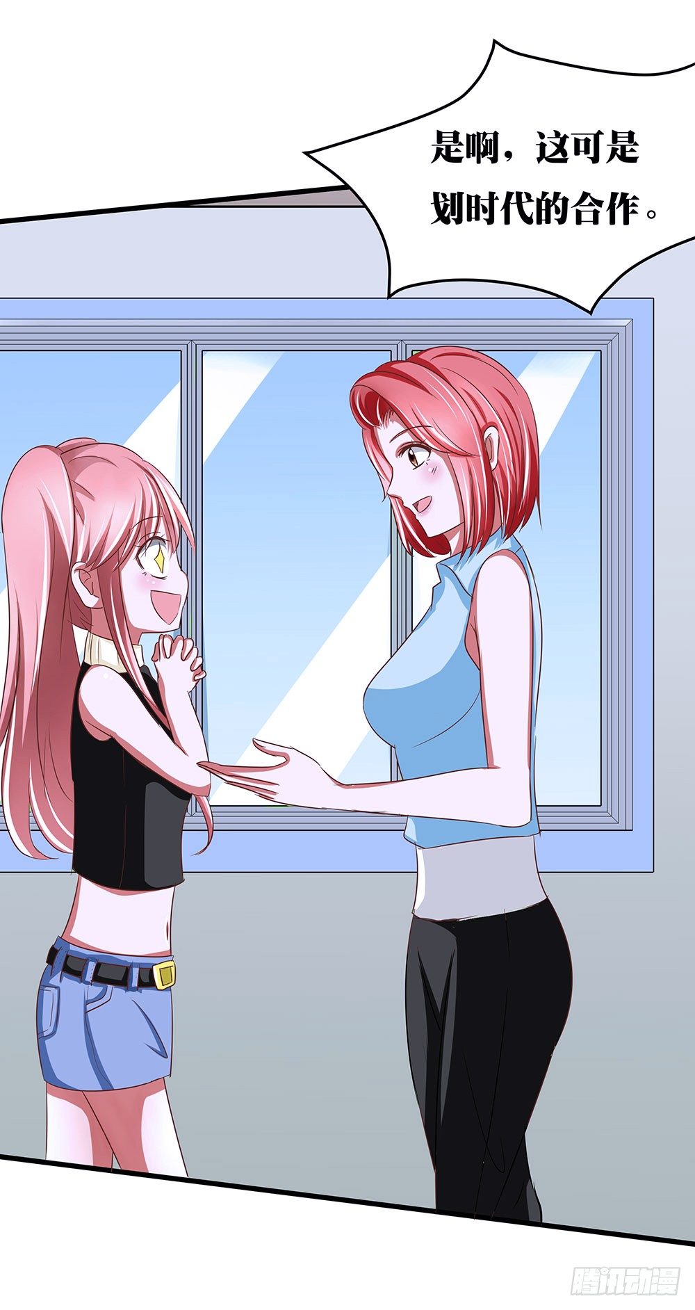 第34章：商演(1/2)-第34话