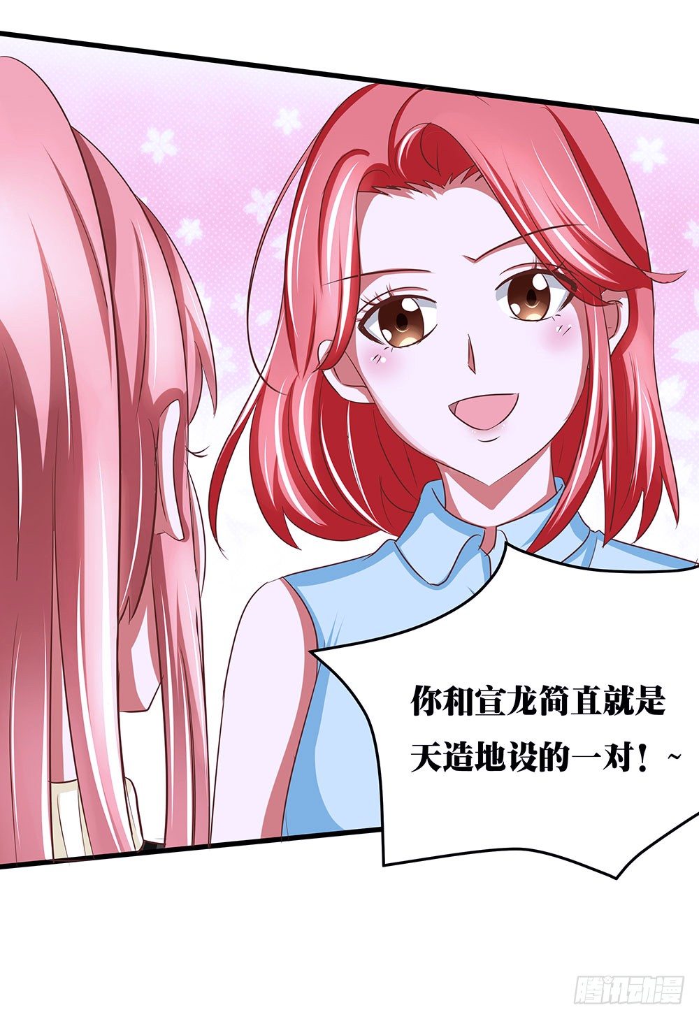 第34章：商演(1/2)-第34话