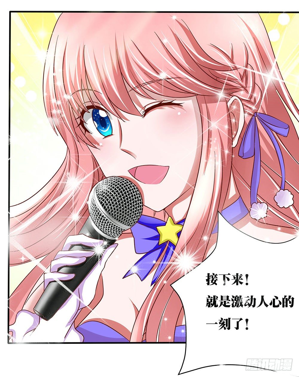 第36章：演戏(1/2)-第36话